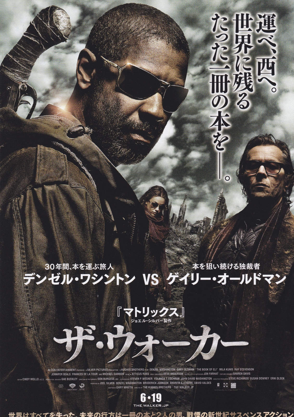 The Book of Eli Japanese Chirashi Mini Ad-Flyer Poster 2010 B