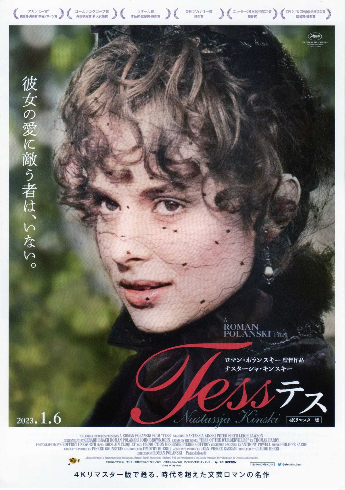 Tess Japanese Chirashi Mini Ad-Flyer Poster 1979 R 4p Kinski Polanski