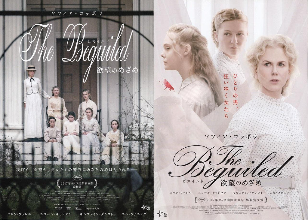 The Beguiled Japanese Chirashi Mini Ad-Flyer Poster 2017 4p