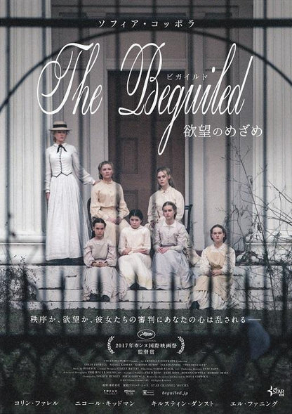 The Beguiled Japanese Chirashi Mini Ad-Flyer Poster 2017 A