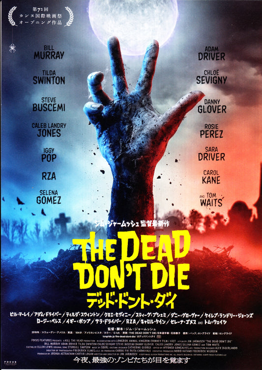 The Dead Don't Die Japanese Chirashi Mini Ad-Flyer Poster 2019 Jim Jarmusch