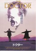 The Doctor Japanese Chirashi Mini Ad-Flyer Poster 1991