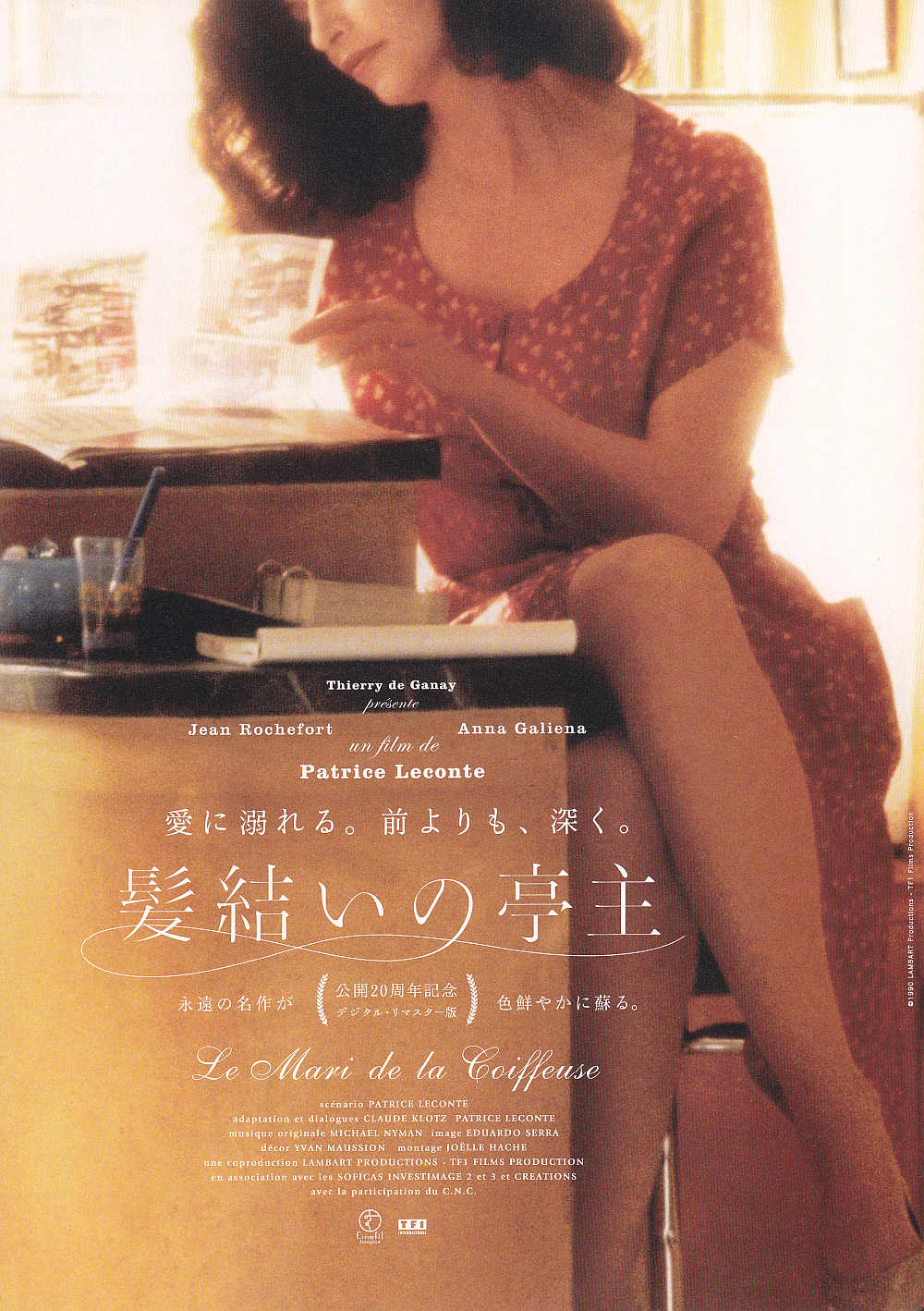 The Hairdresser's Husband Japanese Chirashi Mini Ad-Flyer Poster 1990 R