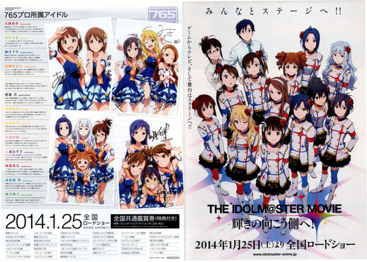 The Idolm@aster Japanese Anime Chirashi Mini Ad-Flyer Poster 2014 4p