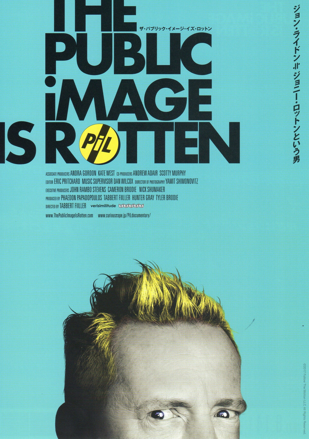 The Public Image is Rotten Japanese Chirashi Mini Ad-Flyer Poster 2017 Pistols