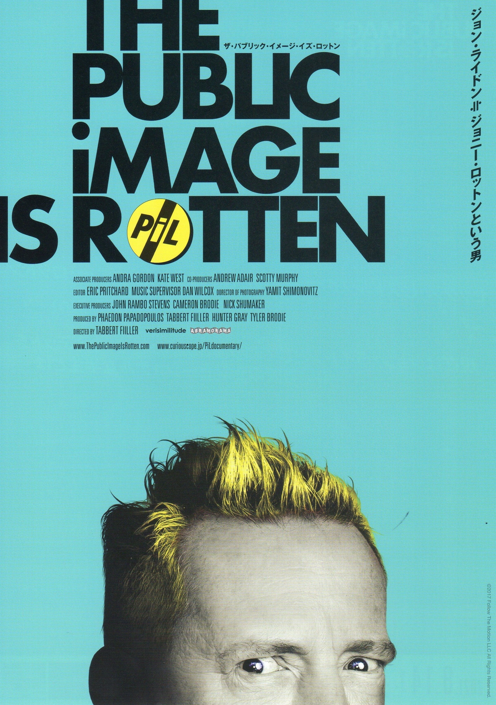 The Public Image is Rotten Japanese Chirashi Mini Ad-Flyer Poster 2017 Pistols