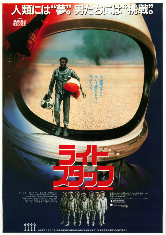 The Right Stuff Japanese Chirashi Mini Ad-Flyer Poster 1983