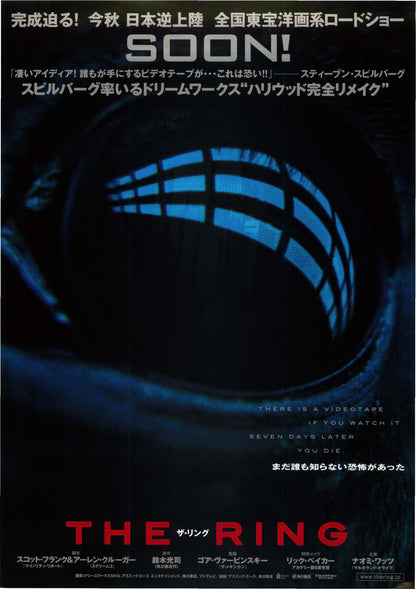 The Ring Japanese Chirashi Mini Ad-Flyer Poster 2002 A
