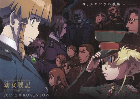 The Saga of Tanya The Evil Japanese Anime Chirashi Mini Ad-Flyer Poster 2019 B
