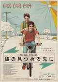 The Way He Looks Japanese Chirashi Mini Ad-Flyer Poster 2014