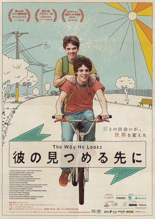 The Way He Looks Japanese Chirashi Mini Ad-Flyer Poster 2014