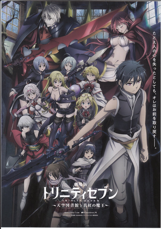 Trinity Seven 2 Japanese Anime Chirashi Mini Ad-Flyer Poster 2019