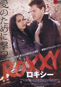 Vincent N Roxxy Japanese Chirashi Mini Ad-Flyer Poster 2016