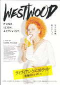 Westwood Punk Icon Activist Japanese Chirashi Mini Ad-Flyer Poster 2018 B