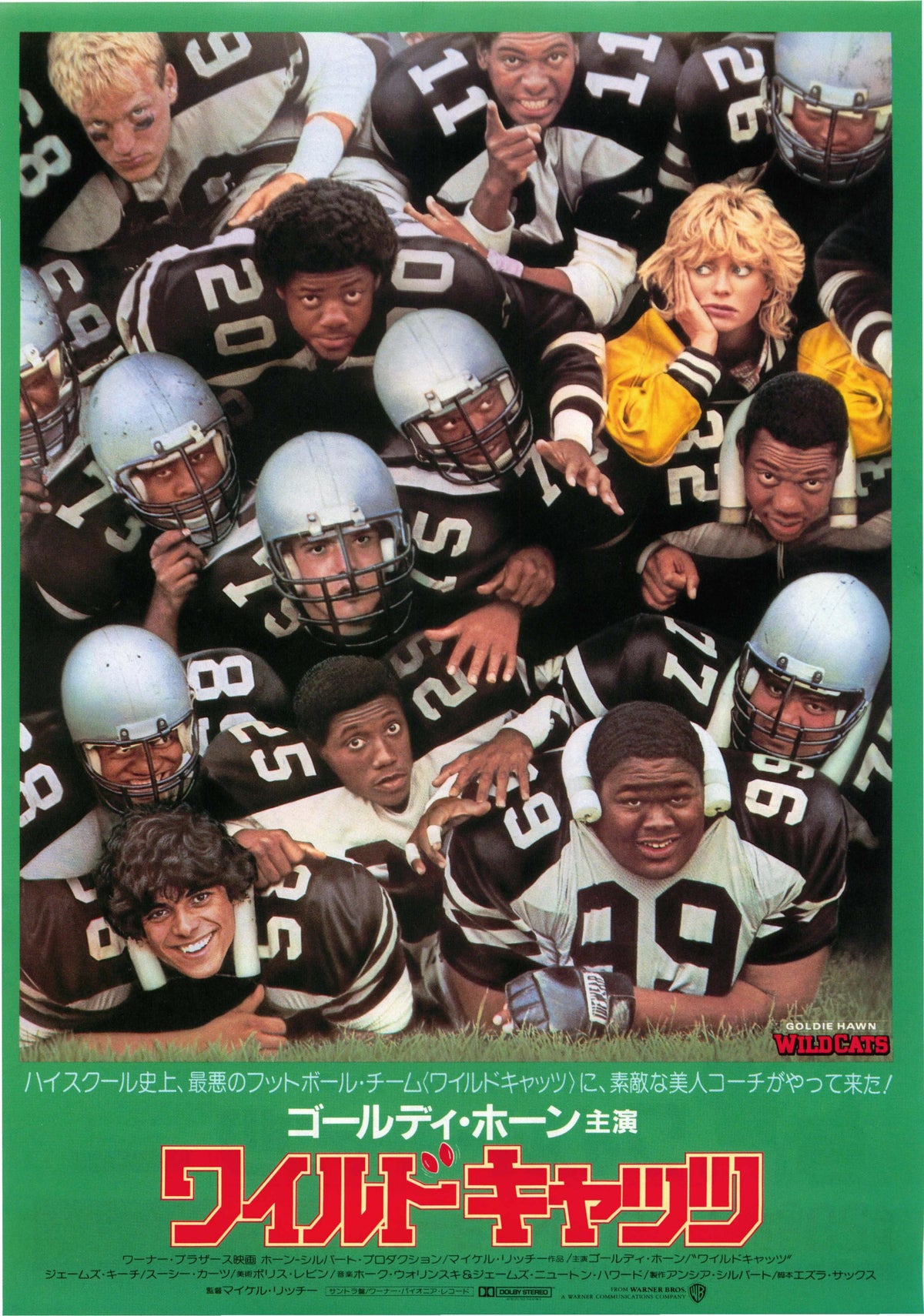 Wildcats Japanese Chirashi Mini Ad-Flyer Poster 1986