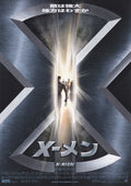 X-Men Japanese Chirashi Mini Ad-Flyer Poster 2000