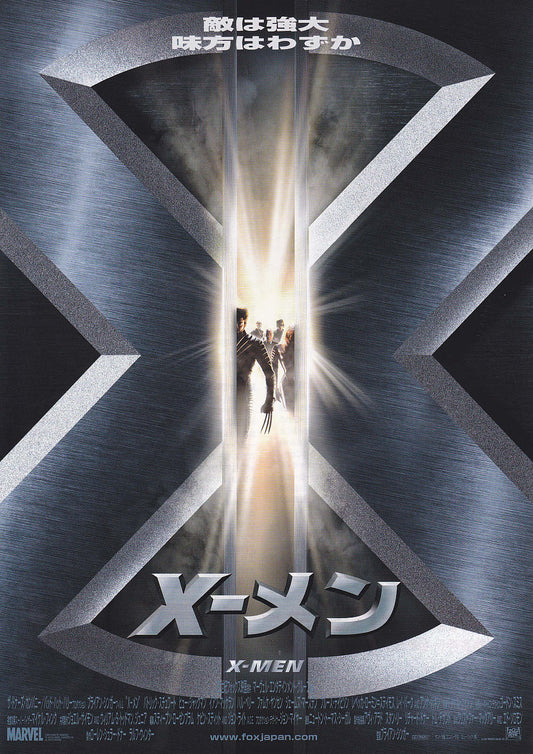 X-Men Japanese Chirashi Mini Ad-Flyer Poster 2000