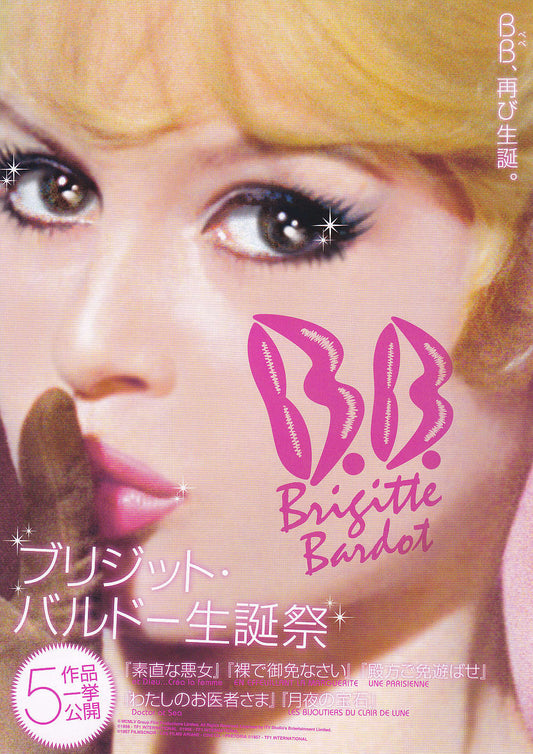 Brigitte Bardot Retrospective Japanese Chirashi Mini Ad-Flyer Poster 2011