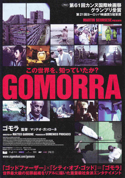 Gomorra Japanese Chirashi Mini Ad-Flyer Poster 2008 B