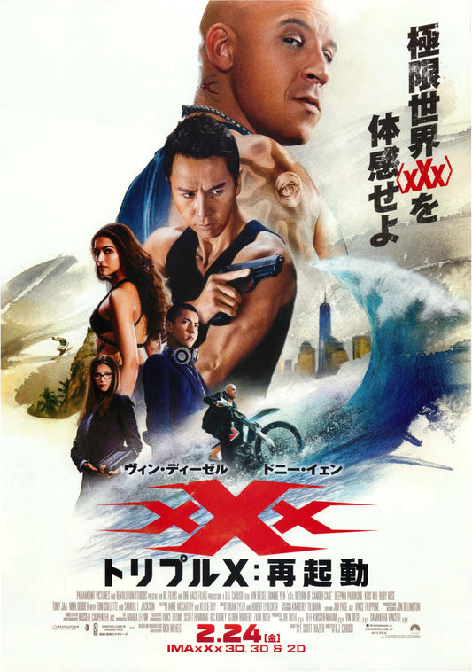 xXx The Return of Xander Cage Japanese Chirashi Mini Ad-Flyer Poster 2017