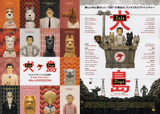 Isle of Dogs Japanese Chirashi Mini Ad-Flyer Poster 2018 B 4pages Wes Anderson