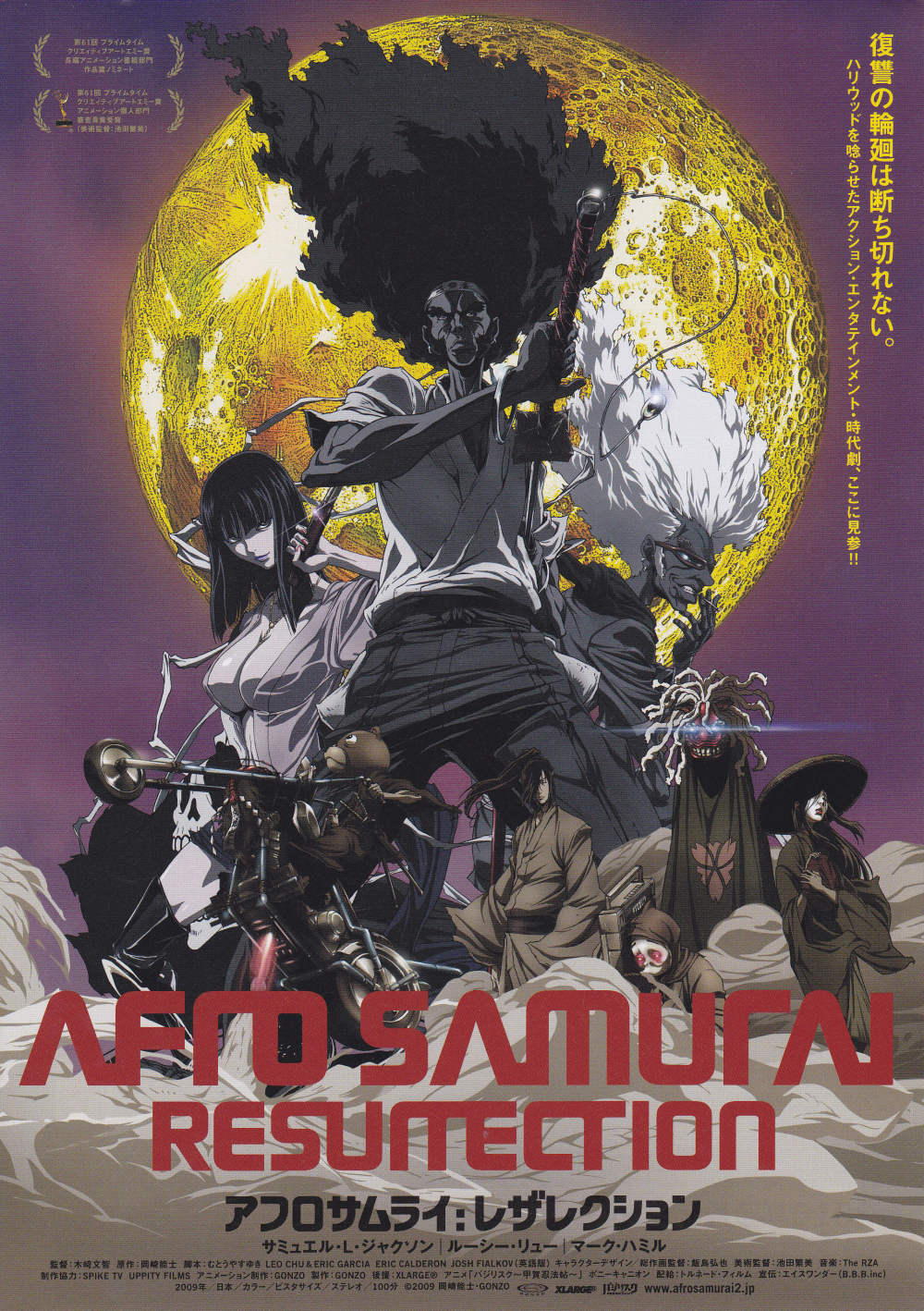 Afro Samurai Resurrection Japanese Anime Chirashi Mini Ad-Flyer Poster 2009