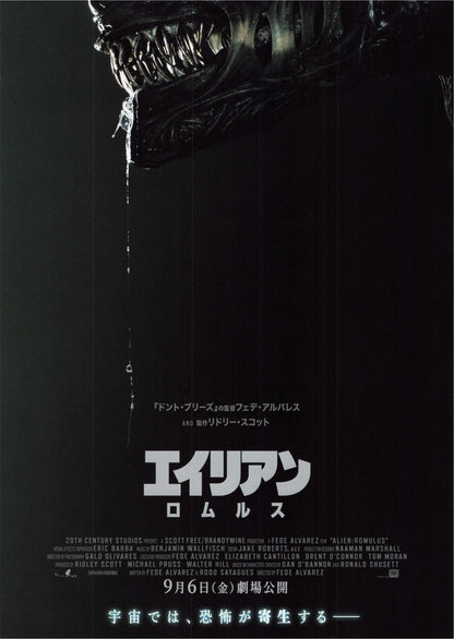 Alien Romulus Japanese Chirashi Mini Ad-Flyer Poster 2024 A