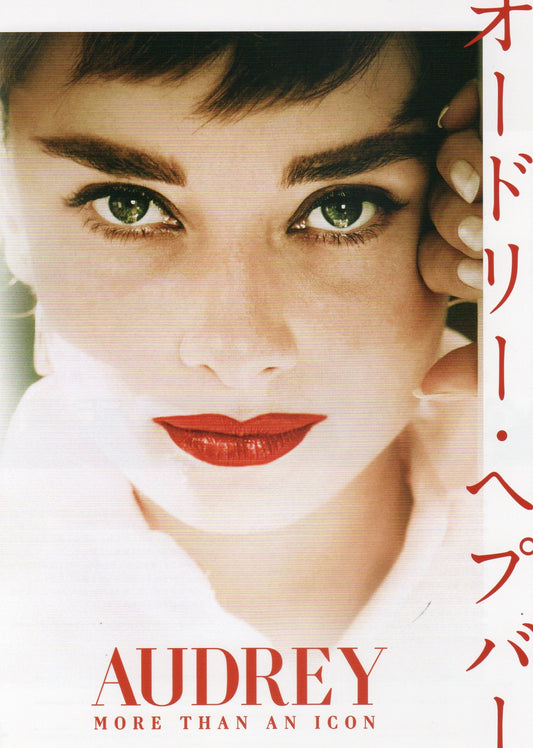 Audrey Japanese Chirashi Mini Ad-Flyer Poster 2020