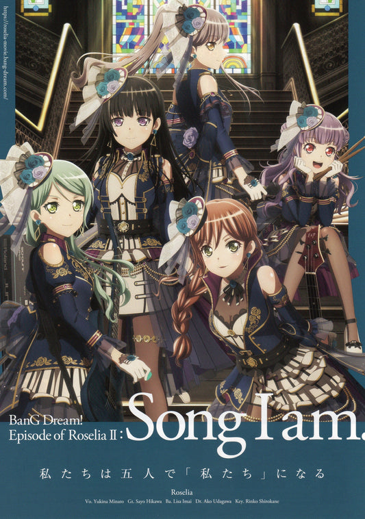 BanG Dream! Episode Roselia 2 Japanese Anime Chirashi Mini Ad-Flyer Poster 2021