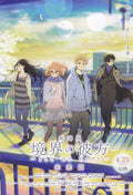 Beyond The Boundaries Japanese Anime Chirashi Mini Ad-Flyer Poster 2015 B