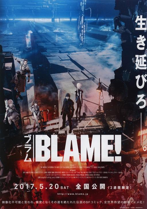 Blame! Japanese Anime Chirashi Mini Ad-Flyer Poster 2017