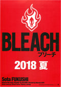 Bleach Live Action Japanese Anime Chirashi Mini Ad-Flyer Poster 2018 A
