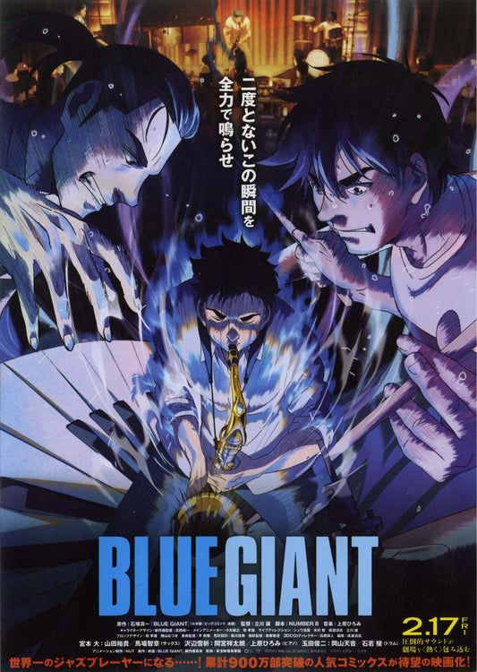 Blue Giant Japanese Anime Chirashi Mini Ad-Flyer Poster 2023 B