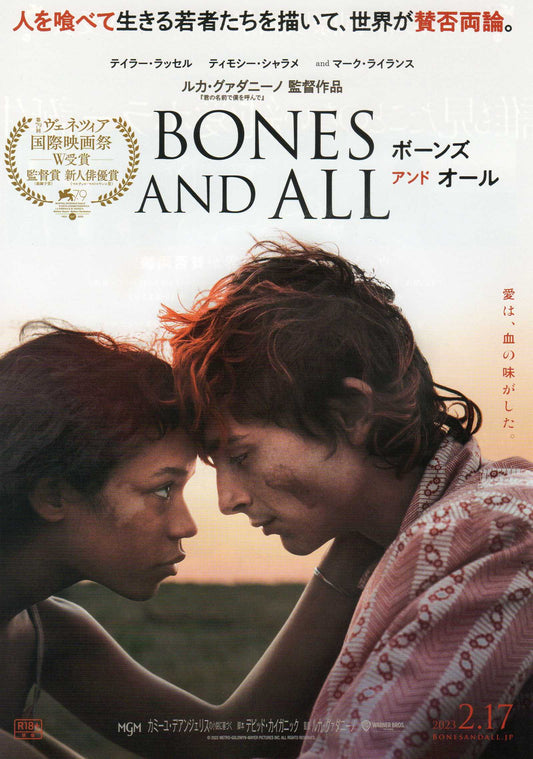 Bones And All Japanese Chirashi Mini Ad-Flyer Poster 2022 Chalamet Guadagnino