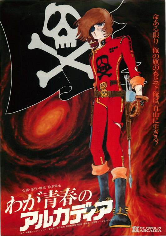 Captain Harlock Arcadia of My Japanese Anime Chirashi Mini Ad-Flyer Poster 1982