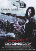 Doomsday Japanese Chirashi Mini Ad-Flyer Poster 2008