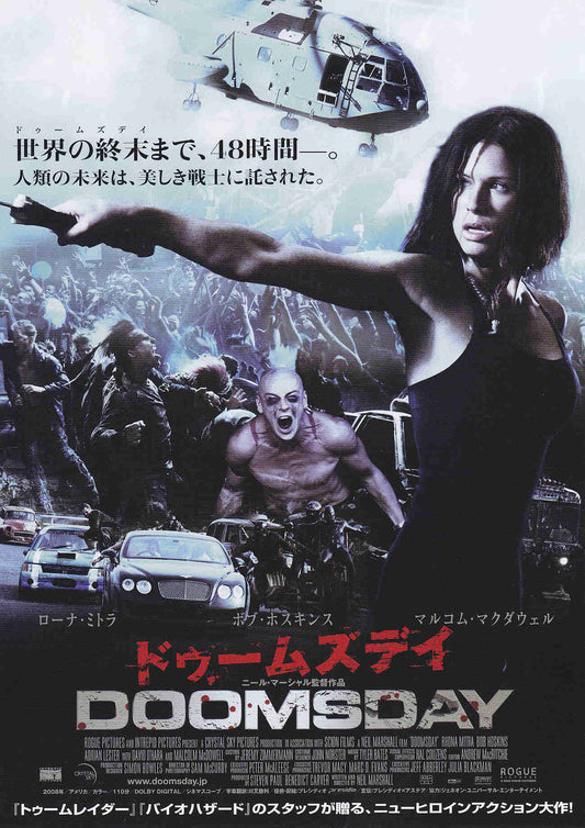 Doomsday Japanese Chirashi Mini Ad-Flyer Poster 2008