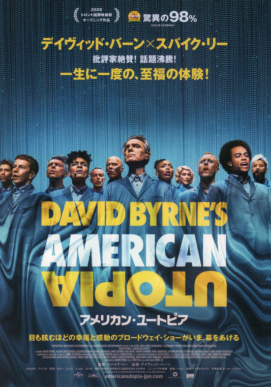 David Byrne American Utopia Japanese Japanese Chirashi Mini Ad-Flyer Poster 2020