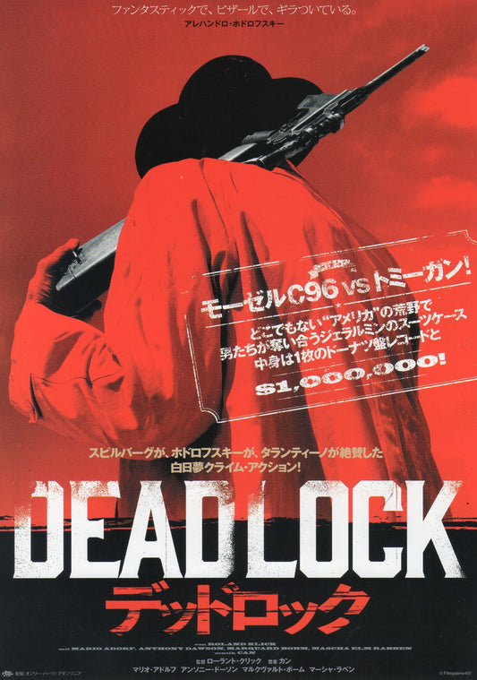 Deadlock Japanese Chirashi Mini Ad-Flyer Poster 1970R