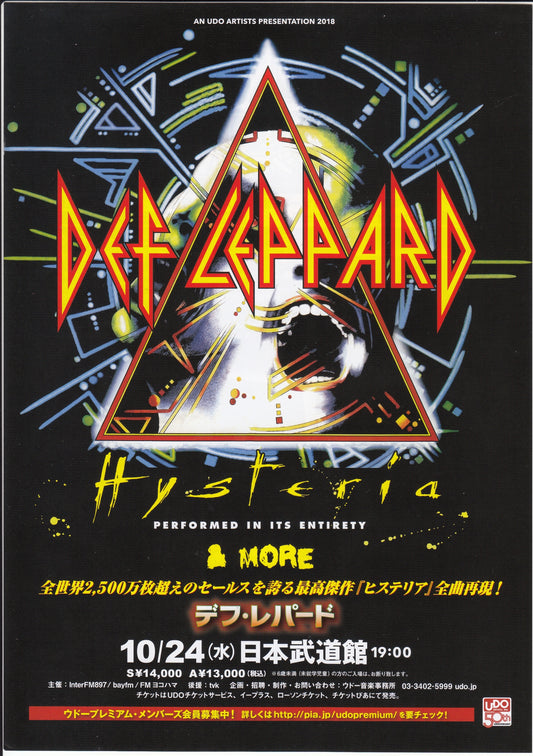 Def Leppard Japan Tour Japanese Chirashi Mini Ad-Flyer Poster 2018