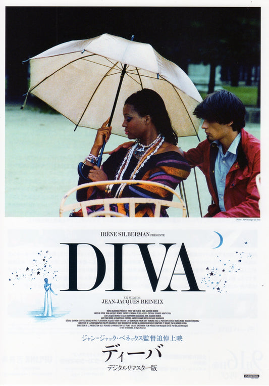 Diva Japanese Chirashi Mini Ad-Flyer Poster 1981 R