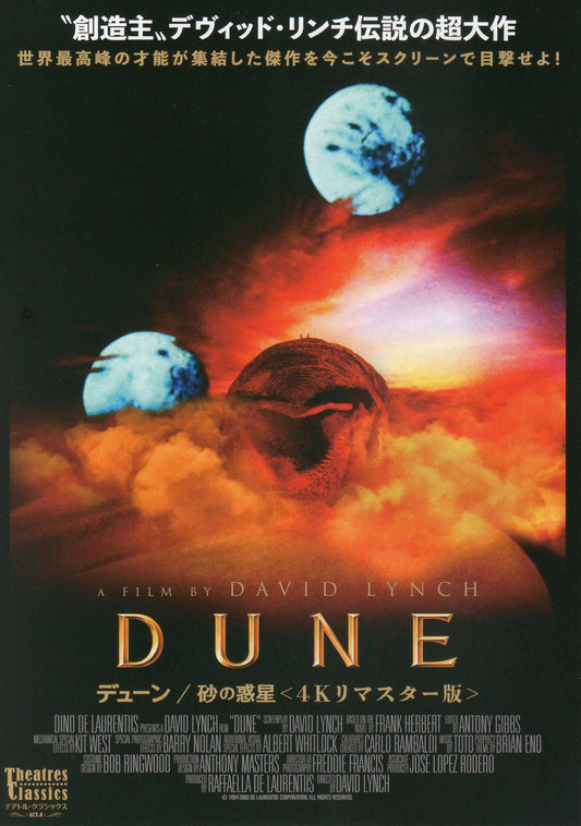 Dune Japanese Chirashi Mini Ad-Flyer Poster 1984R Lynch