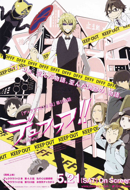 Durarara X2 Ketsu Japanese Anime Chirashi Mini Ad-Flyer Poster 2016