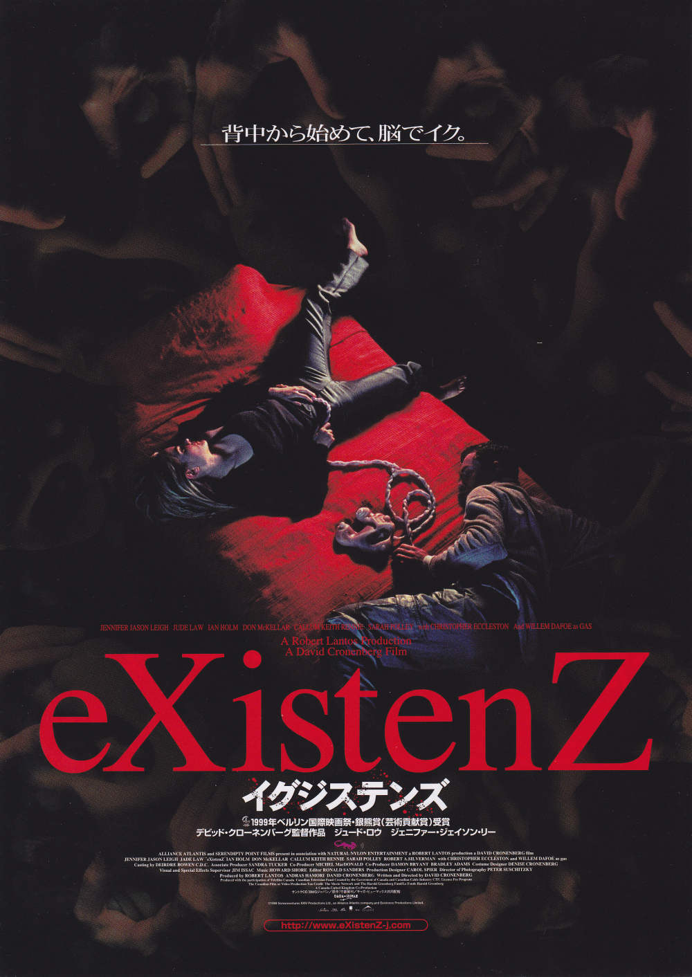 Existenz Japanese Chirashi Mini Ad-Flyer Poster 1999 Cronenberg