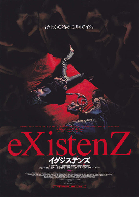 Existenz Japanese Chirashi Mini Ad-Flyer Poster 1999 Cronenberg