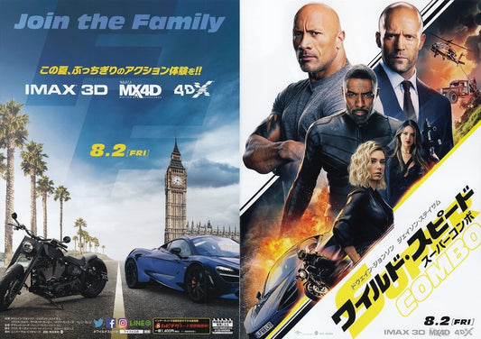 Fast & Furious Hobbs & Shaw Japanese Chirashi Mini Ad-Flyer Poster 2019 4p