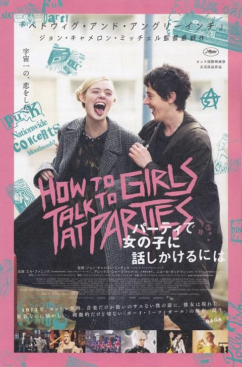 How To Talk To Girls At Parties Japanese Chirashi Mini Ad-Flyer Poster 2017 B