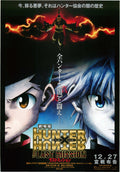 Hunter X Hunter Last Mission Japanese Anime Chirashi Mini Ad-Flyer Poster 2013 A