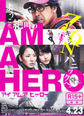 I Am Hero Japanese Chirashi Mini Ad-Flyer Poster 2015 Zombie