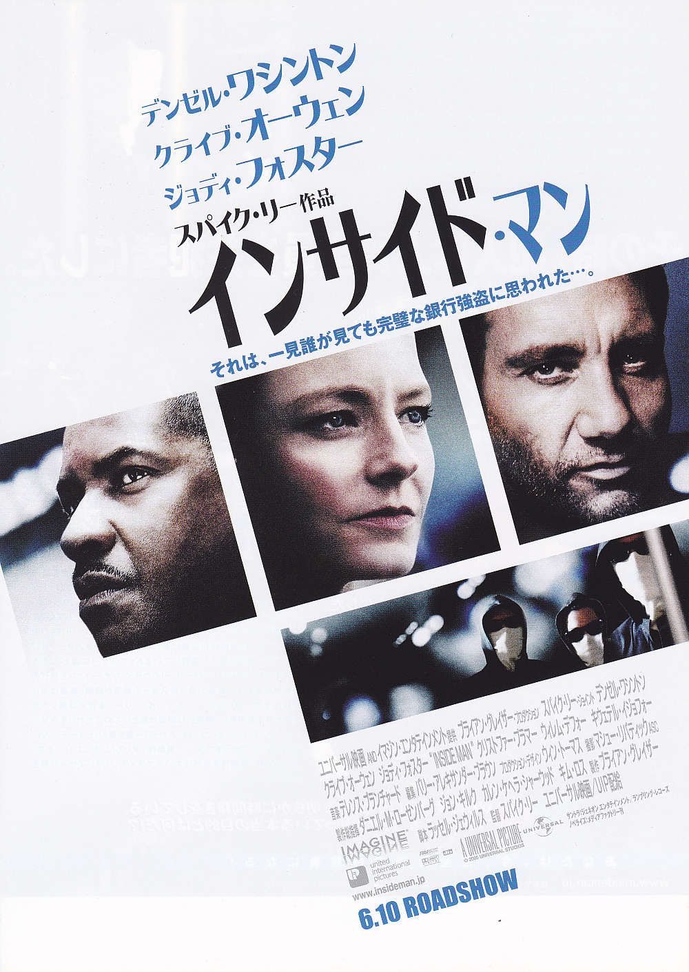Inside Man Japanese Chirashi Mini Ad-Flyer Poster 2006